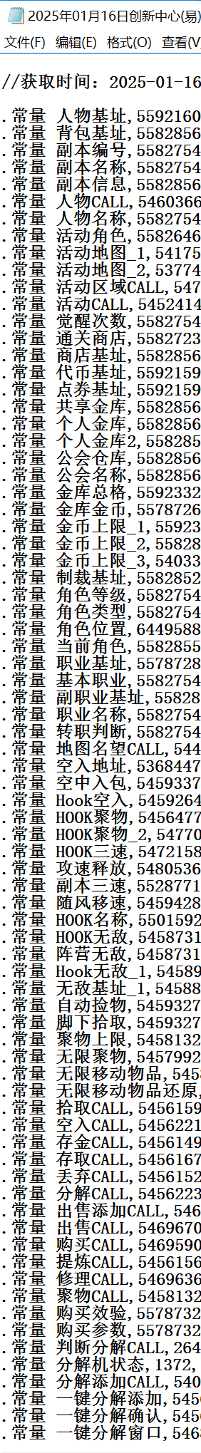 QQ图片20250116163621.png